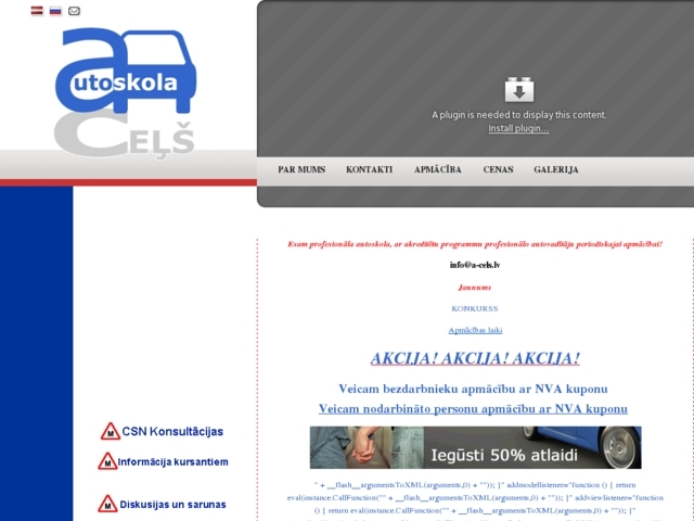 Ceļš autoskola, Ceļš-2, SIA