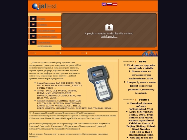 Auto Eiropa autoskola, O\'Neil, SIA