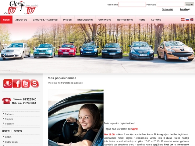 Glorija autoskola, Vilaza, SIA