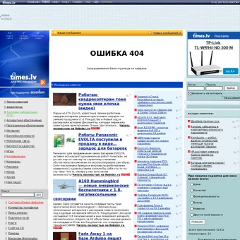 Venta Auto, SIA