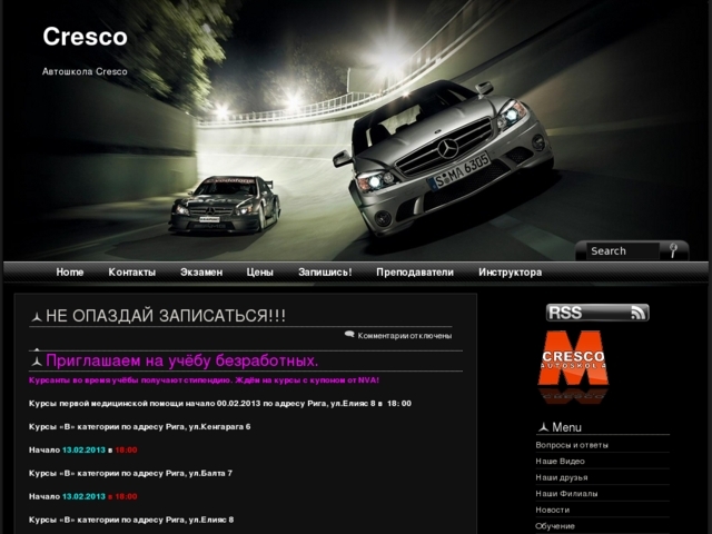 Cresco, SIA