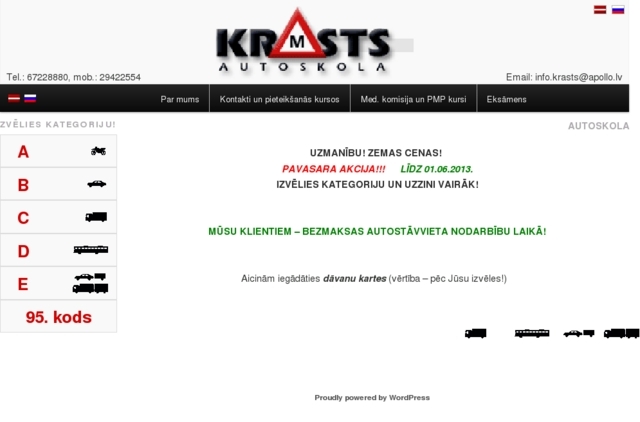 Mācību centrs Krasts & ST, SIA