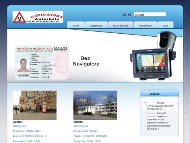 Navigators, SIA