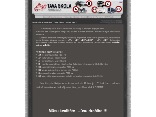 Tava skola, SIA